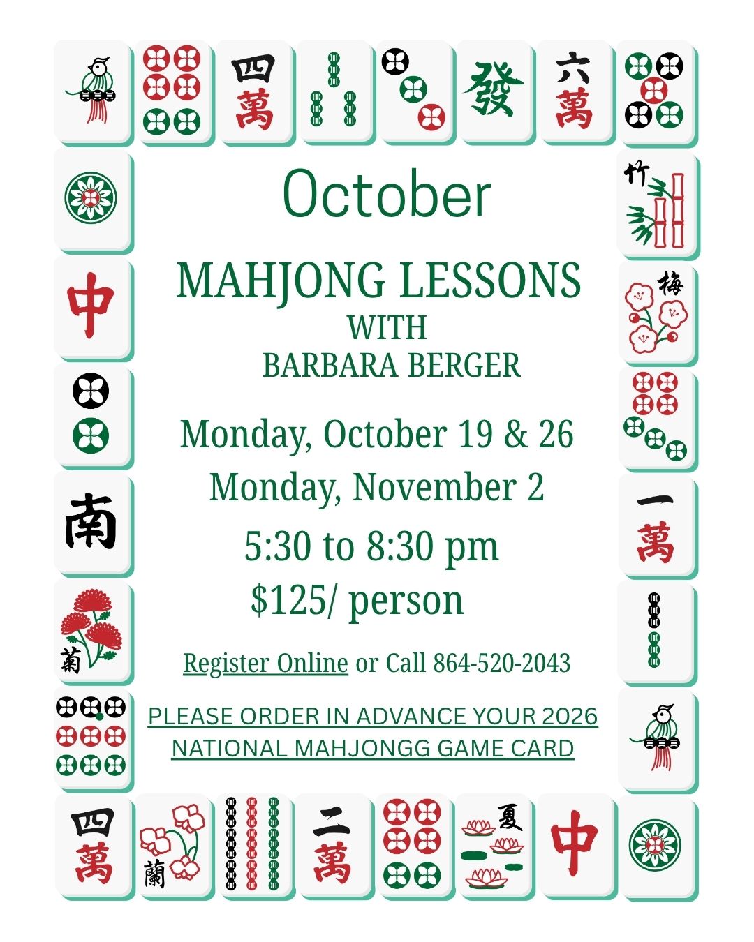 Mahjong Lessons